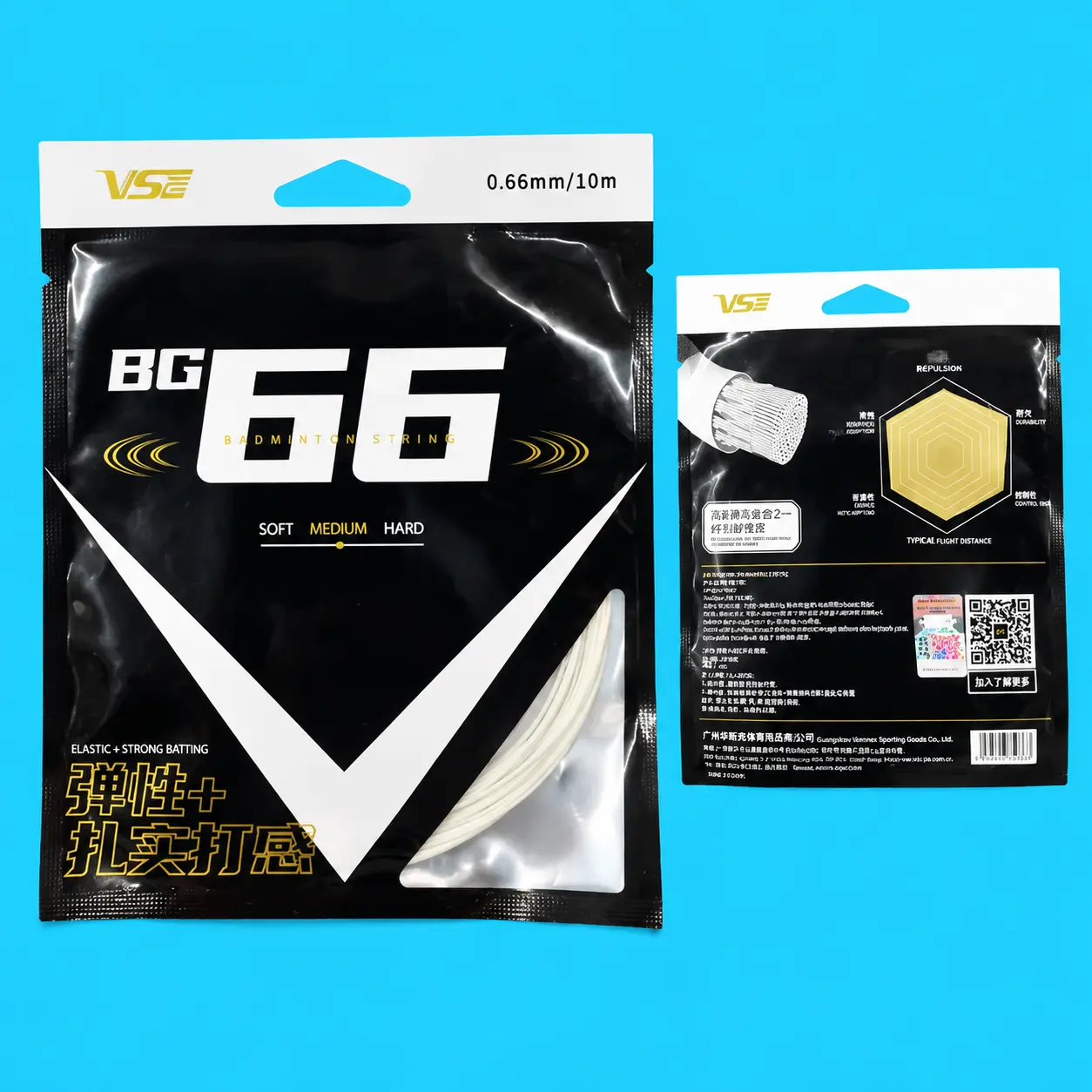 VSE BG66 Badminton String - Image 2